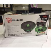 Resim Kv1313 Model 13 Cm 700 W 100 Rms Kurşun Göbek Midrange 