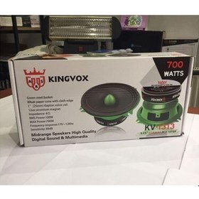 Resim Kv1313 Model 13 Cm 700 W 100 Rms Kurşun Göbek Midrange 