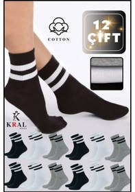 Resim Kral Socks Erkek Kadın 12 Çift Çizgili Kolej Tenis Çorabı Pamuklu Terletmez Çorap Asorti 