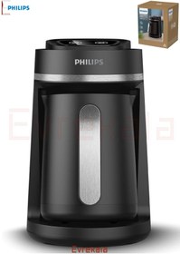 Resim Philips Evrekala Shop Türk Kahve Makinesi Philips Közde Pişirme Türk Kahvesi -Yetkili Evrekala-Otomatik Yeni 