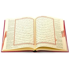 Resim Kuranı Kerim Ve Yüce Meali - Arapça Ve Meal - Rahle Boy - Ayfa Ya 