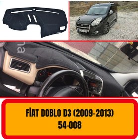 Resim Fiat Doblo D3 2009-2013 ÖN GÖĞÜS / PANEL / TORPİDO KORUMASI - KILIFI - HALISI 