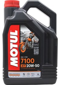 Resim Motul 7100 20W-50 4T Motosiklet Motor Yağı 4 L 