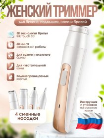 Resim Lonso Home Kadın Bikini, Koltuk Altı Ve Yüz Trimmer'ı, Çok Yönlü 223127810 60 Dk 