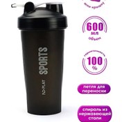 Resim Nd Home Spor Shaker, Su Şişesi, Fitness, Koşu 160762618 Siyah 