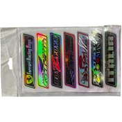 Resim Propalm Komple Fosforlu Set Sticer 