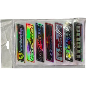 Resim Propalm Komple Fosforlu Set Sticer 