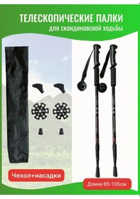 Resim Galaxyort Nordik Yürüyüş Kürekleri Ve Trekking Bastonları 94049962 Mavi 