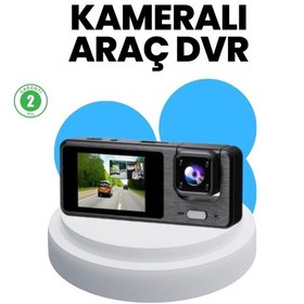 Resim Mey İthalat Geri Görüş Monitörlü Araç Kamerası 2 İnç Ekran, Hareket Algılama 