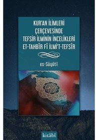 Resim Kur'an İlimleri Çerçevesinde Tefsir İlminin İncelikleri: Et-Tahbir Fi Ilmı't-Tefsir - Es-Süyuti - Kitabi Yayınevi 