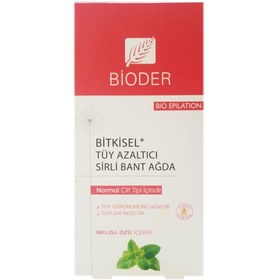 Resim Bioder Epiten Sirli Bant Ağda Vücut İçin 12 Adet (Hassas Cilt) 