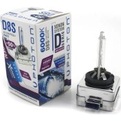 Resim Photon D8S 8000 K Ampul 
