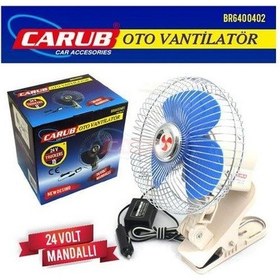 Resim Carub Vantilatör 24v 10 İnch Mandallı 