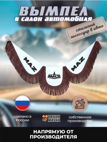 Resim Trak Majka Maz Eko Deri Üniforma Bandı 382640270 