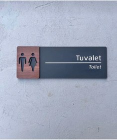 Resim Yönline Ceviz Serisi Tuvalet Kapı İsimliği 