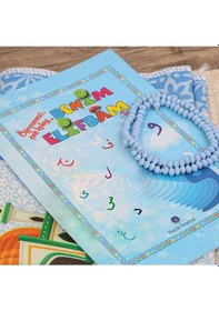Resim Çocuk Seccadesi Ve Eğitici Kitabı Namaz Seti - Mavi 45x82 Cm - 110 Gr - Tesbih Mavi 
