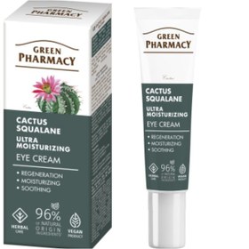Resim Ultra Nemlendirici Göz Kremi Kaktüs Ve Squalane 15 Ml 
