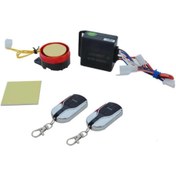 Resim Monero Kumandalı E-bike Alarm Seti (48-72 VOLT UYUMLU) 