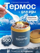 Resim Benson Yemek Kabı Sızdırmaz. 206762342 