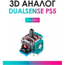 Resim Gadget Geek 3d Dualsense Ps5 Muadili 172293281 
