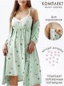 Resim A Mamocka 3/4 Kollu Ve Dantelli Gecelikli Ev Bornozu 143835684 Khaki 