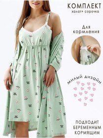 Resim A Mamocka 3/4 Kollu Ve Dantelli Gecelikli Ev Bornozu 143835684 Khaki 