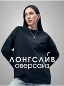 Resim Domfawn Overside Pamuklu Kadın Uzun Kollu Rahat Sweatshirt. 192549232 SIYAH 