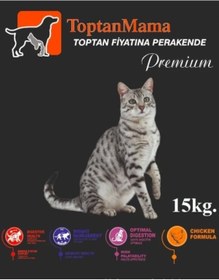 Resim Toptan Mama Kuzu Etli Yetişkin Kedi Maması 15 KG 