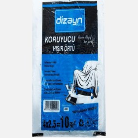 Resim Dizayn Hışır Örtü 4 x 2,5=10 m2 