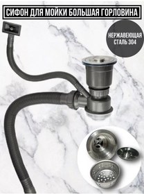 Resim Fabıa Profı Kapaklı Lavabo Sifonu, Kareli Taşma. Kapaklı Sifon ' Yerine 'kapaklı Lavabo Sifonu' Da Kullanılabilir. 17 