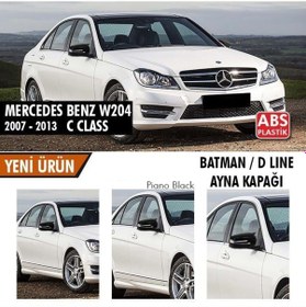 Resim Sts Oto Aksesuar Mercedes Benz W204 2007-2014 Batman Yarasa Ayna Kapağı Piano Black Abs Plastik (01) 