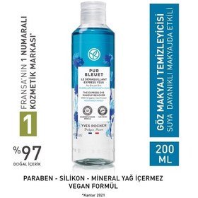 Resim Yves Rocher Çift Fazlı Göz Makyaj Temizleyici 200 ML 