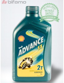 Resim Sx 2t Advance Shell 
