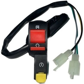 Resim Homaland Motosiklet Gidonu Anahtarı, Düğmeler, Anahtar Çevirici 420901368 