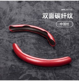 Resim Symbee 38cm Kırmızı Karbon Fiber Desenli, Yarı Kapalı, Ultra İnce, Kayma Önleyici D Tipi Otomobil Direksiyon Kolu Kılıfı - Mevsimlere Uygun 1 Adet 