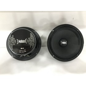 Resim Mobass Pro Seri Mb6 16 Cm Midrange Kapaklı 