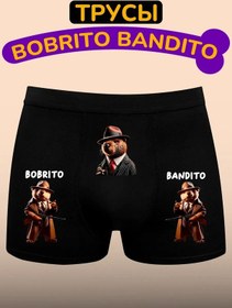 Resim Kakimakaki Bobrito Bandito Şakacı Şakacı Tayt 395968518 Siyah 