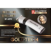 Resim goldtech Traş Makinesi 