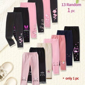 Resim On Üç Renkte Kız Çocuk Taytı, İlkbahar, Sonbahar ve Kış için Uygun, Esnek ve Vücuda Oturan Tasarıma Sahip, Elastik Bel Bantlı ve Manşetli Bilekli, Öğrenciler için Rahat ve Sıcak Düz Renk Modal Kumaştan Üretilmiştir. 