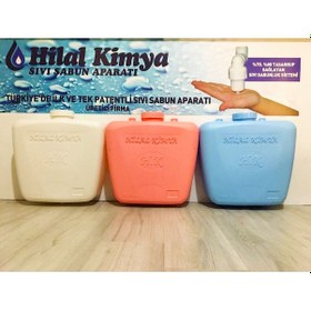Resim Depolu Sabunluk Deposu 20kg Beyaz 
