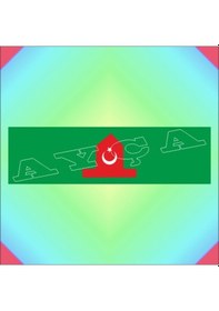 Resim Hudut Şerit Rozeti Çok Renkli 