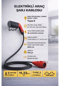 Resim C2l Charger To Load Elektrikli Araç Şarj Uyumlu Tekli Uzatma Fişli Adaptör 3 Metre Adet 