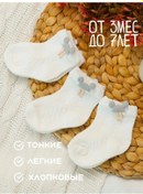 Resim Zfmp 3 Çift Vaftiz İçin Bebeklerde Giyilebilecek Beyaz Çoraplar Seti 177781287 Beyaz 