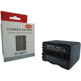 Resim Sony Dcr Trv6. Dcr Trv70. Dcr Trv80. Dcr Trv950 Kamera Bataryası 