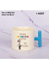 Resim Dünyanın En Harika Öğretmeni Tasarımlı T Kupa Bardak -öğretmenler Günühediyekişiye Özel İsim Yazılır Mavi 