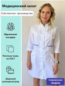 Resim Elite Stylepro Düğmeli Tıbbi Önlük 91937796 Leylak 