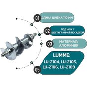 Resim Detali - İ Tocka Lumme 2104, 2105, 2106, 2109 L-110 Et Kıyma Makinesi İçin Vida 432733281 