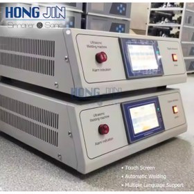 Resim HONGJİN ULTRASONİK PLASTİK KAYNAK CİHAZI 