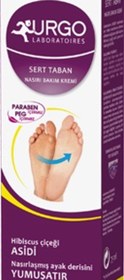 Resim Urgo Sert Taban Nasır Bakım Kremi 75 Ml 