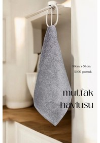 Resim 2 Adet Mutfak Havlusu El Yüz Havlusu Füme 